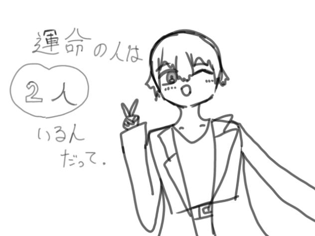 花子くんのショートです