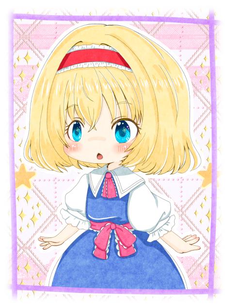 ありしゅー