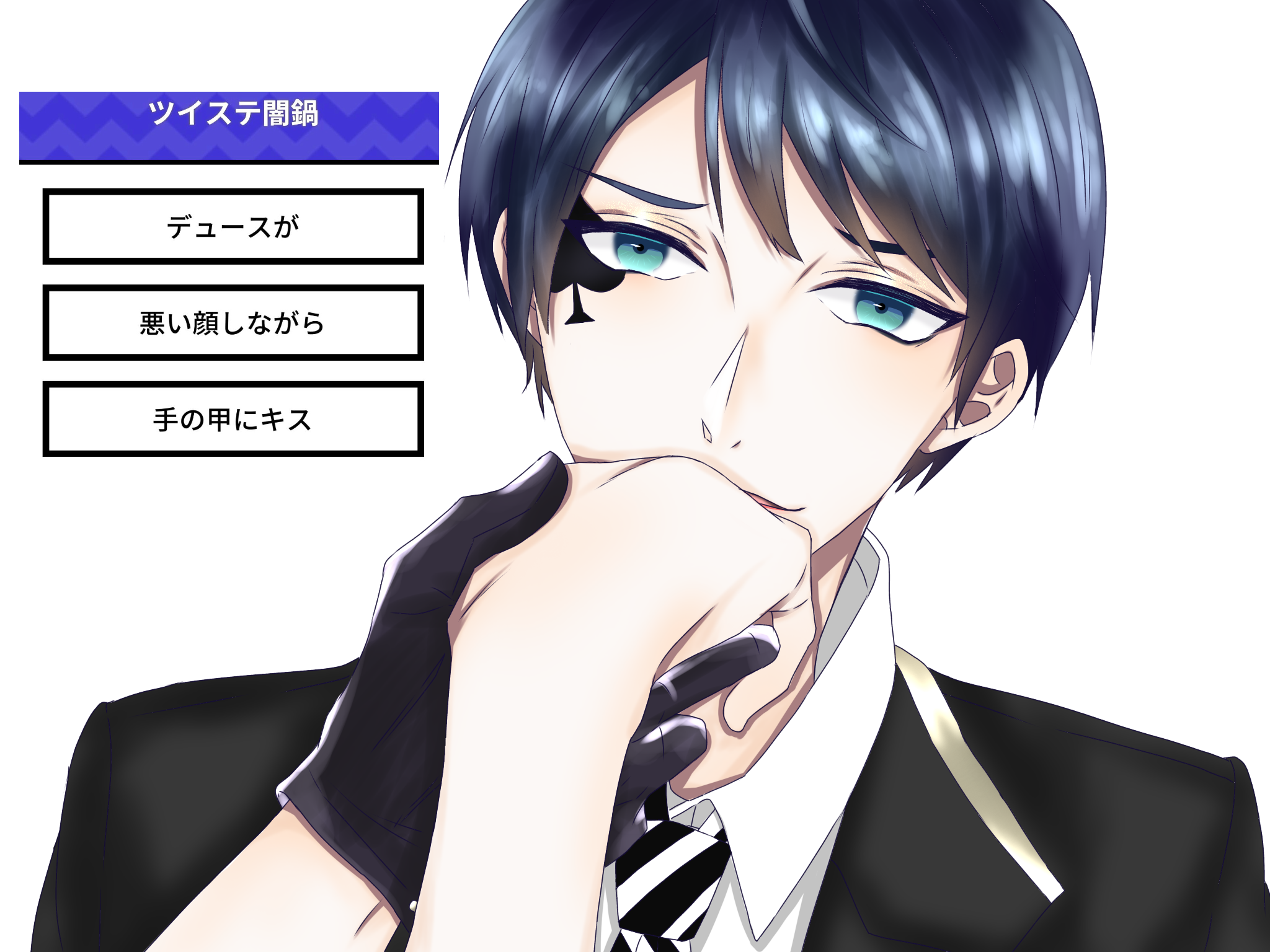 デュース スペード Ibispaint