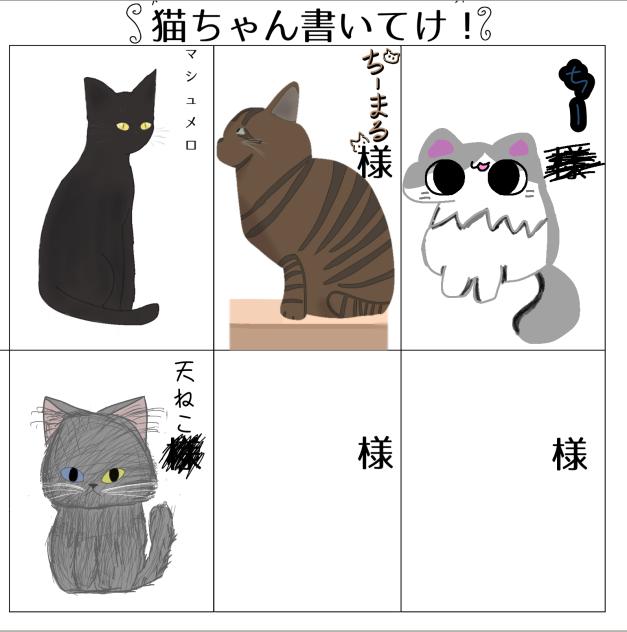 久しぶりにヌコ描いた!!