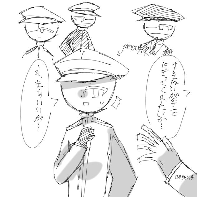 写真パロ