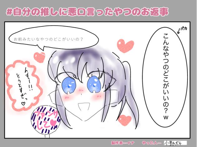 てんぷれ