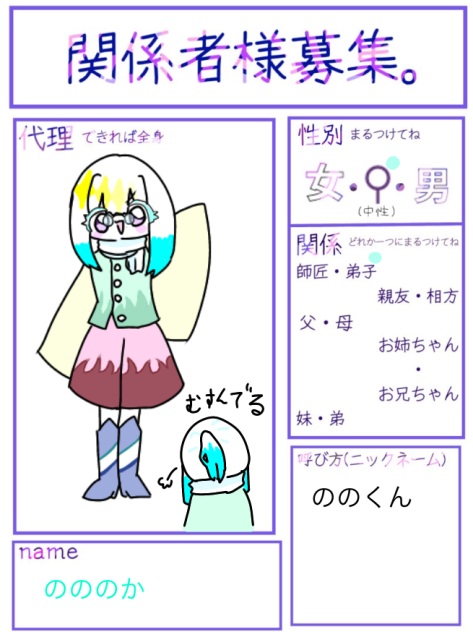 うわあぁぁぁ