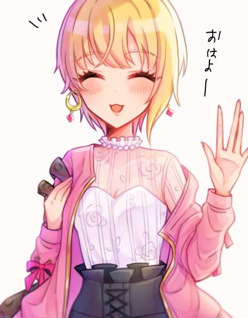学校フレちゃん