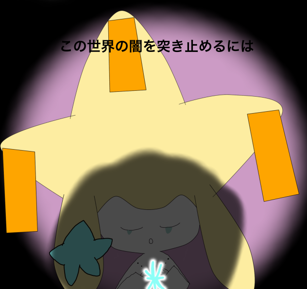 予告DAO☆