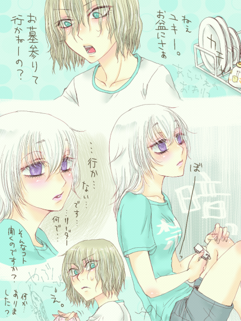 お盆のお墓参りは？。