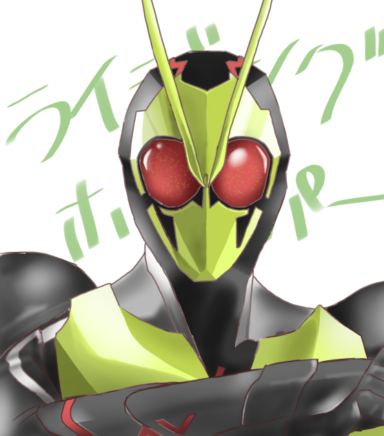 ゼロワン