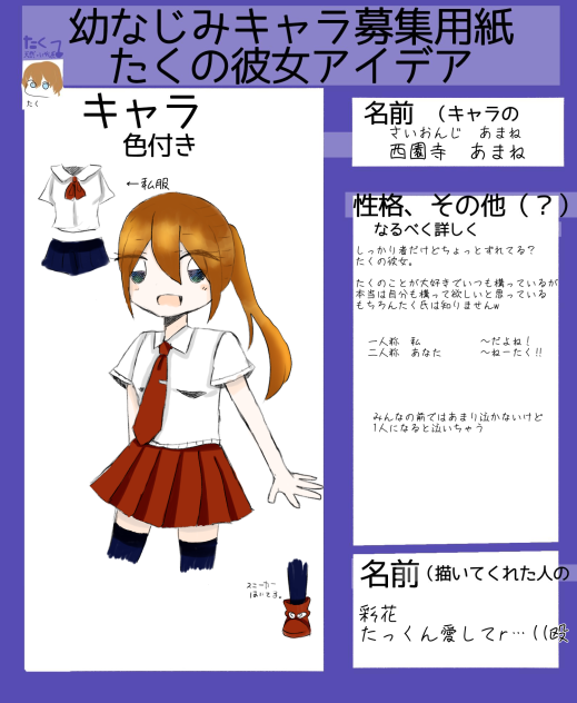 参加ｧｧｧｧ