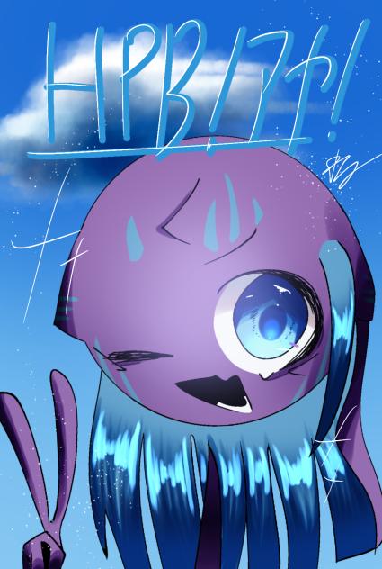 はぴばはぴはい