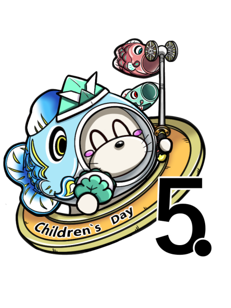 こどもの日！