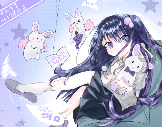 乙女の部屋
