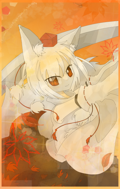 もみじ！