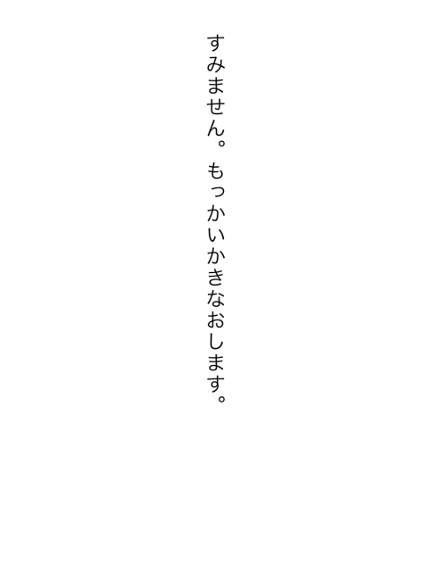 道具屋を書き直します。