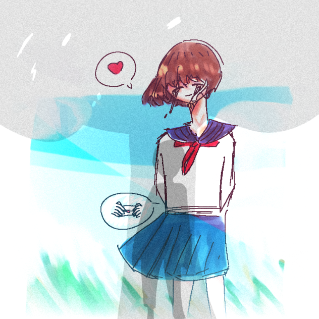 意味