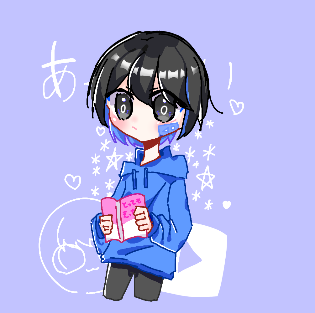 あーずかいさん - ibisPaint
