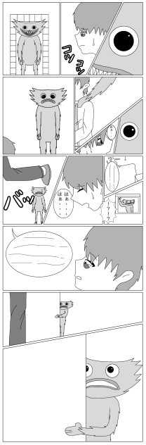 ハギーワギー(短い漫画)
