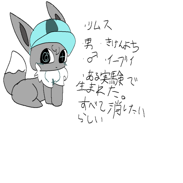 星望さんの