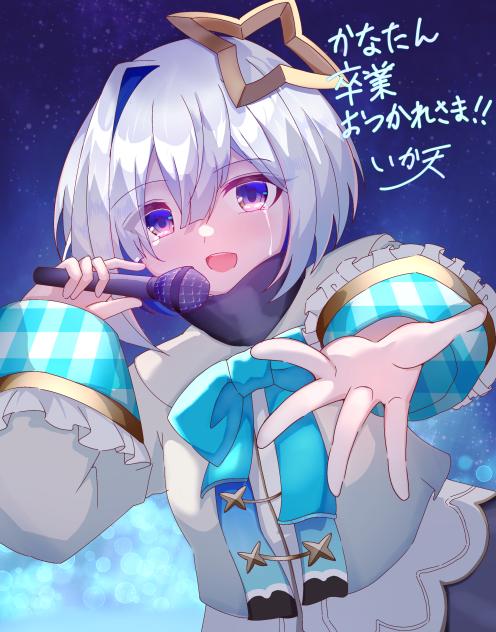 かなたん卒業おつかれさま！