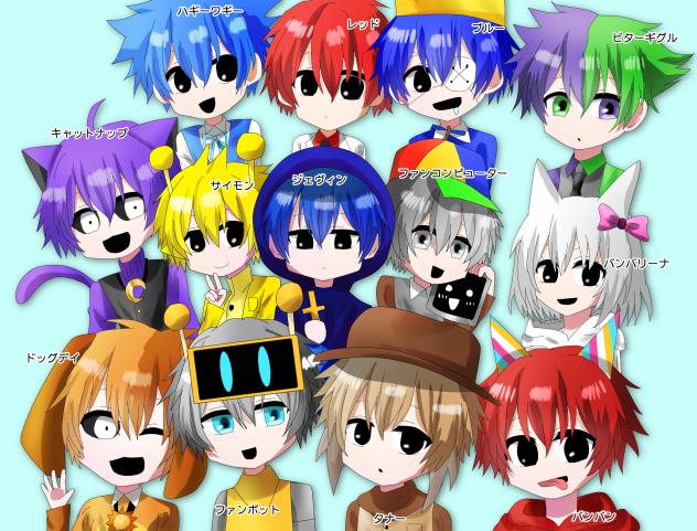 ホラゲー詰め詰め