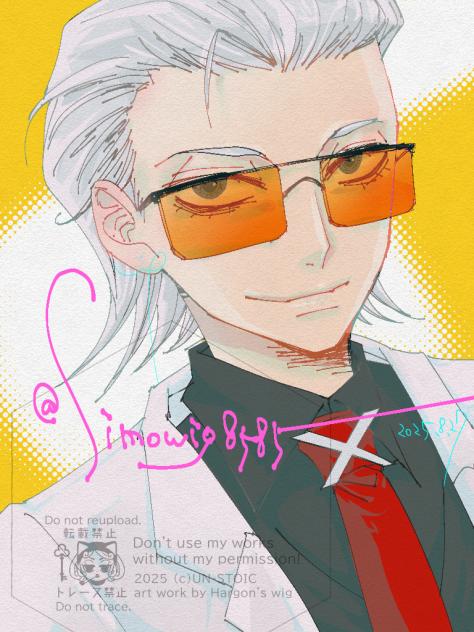 Xさんだよ
