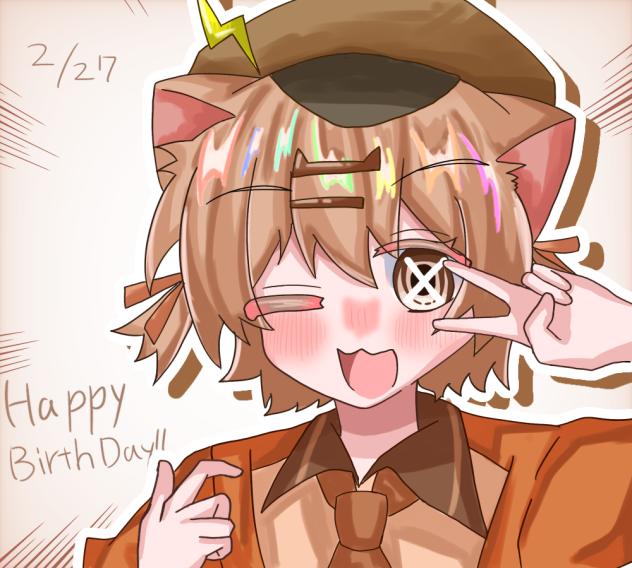 おめでとー！！