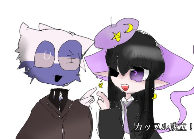 わーい