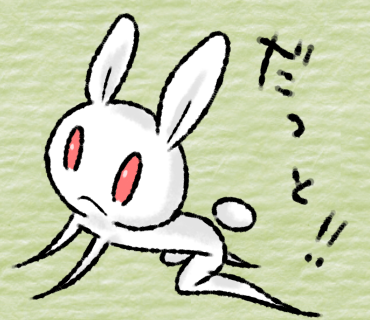 逃走うさぎ