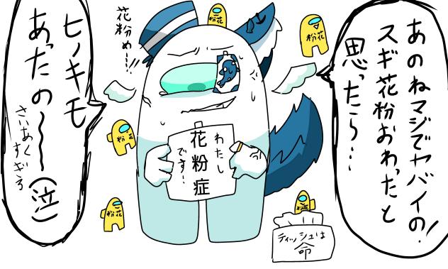 共感する絵師さんたちいる⁉︎