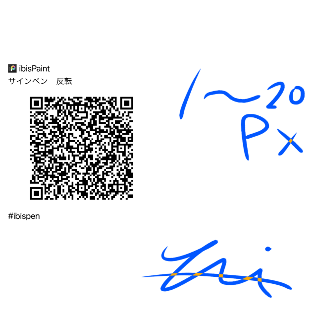 ぺーん