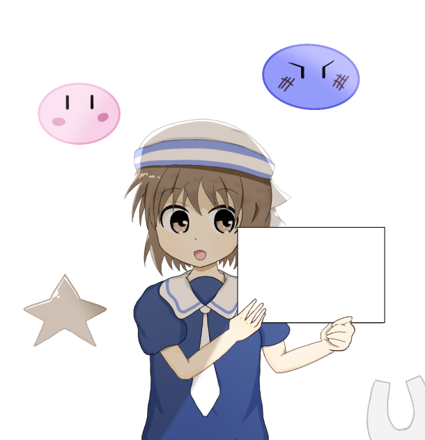 好きな言葉を入れよう！
