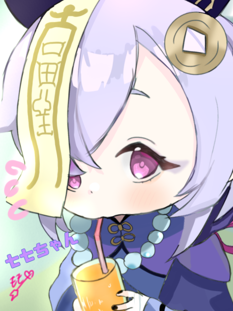 七七ちゃん！！