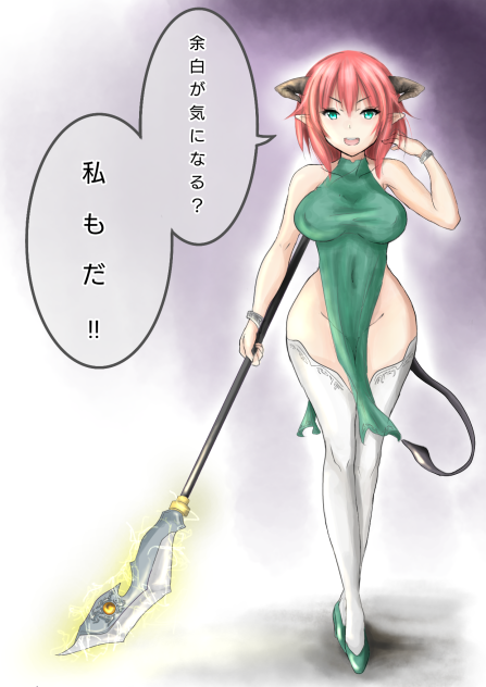 薙刀悪魔娘