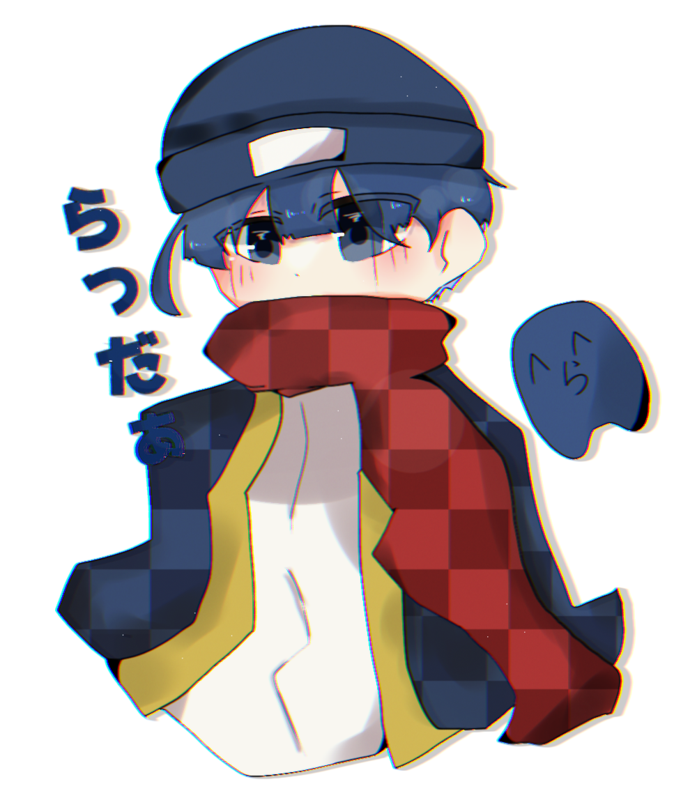 らっだぁ - ibisPaint