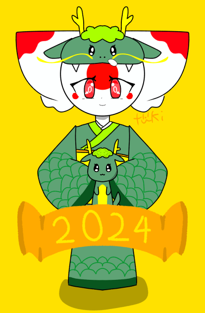 あけましておめでとう！🐉