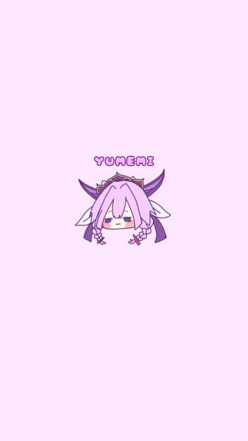 ちび夢見
