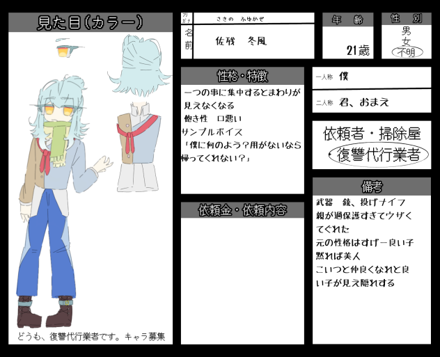 こういうのむずい