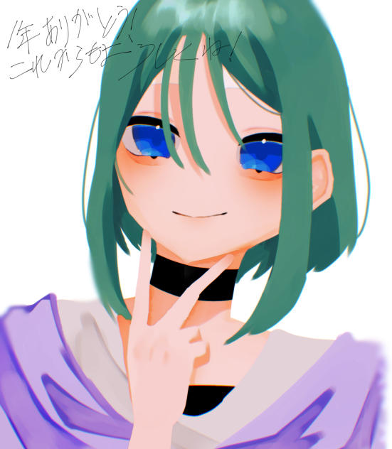 一年ありがとう！