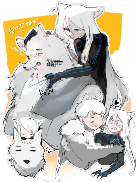 戯れ②