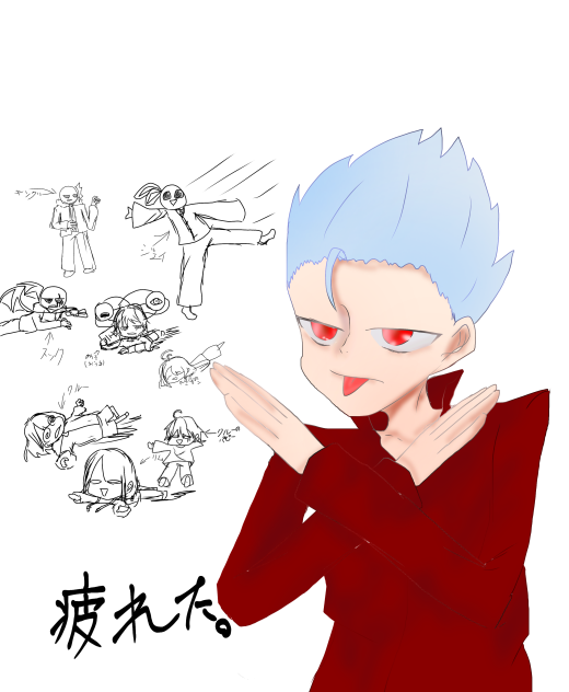 バック君