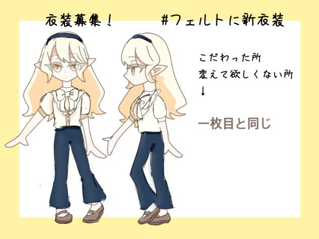 cafeさん用〜3個目〜