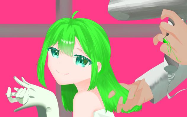 ずうっといっしょ！