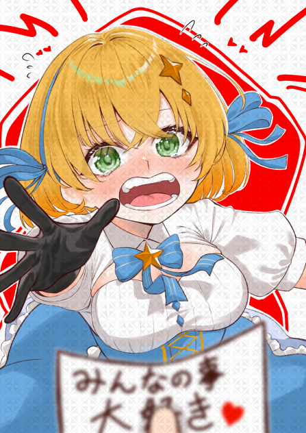 依頼イラスト「それ読まないでー！！」