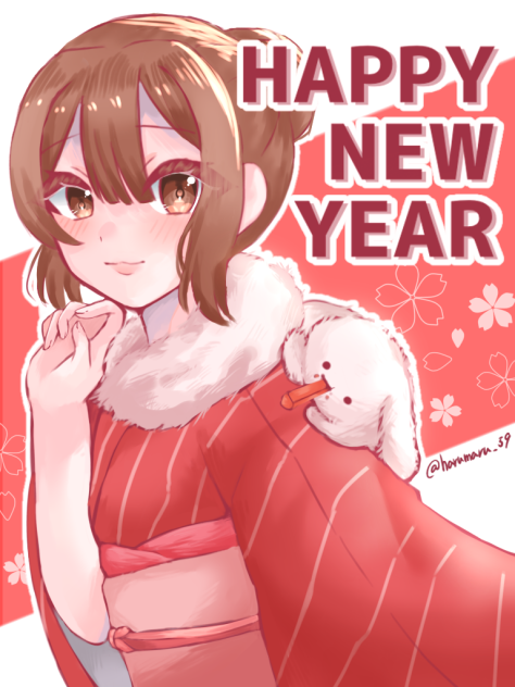 はっぴーにゅーいやー！