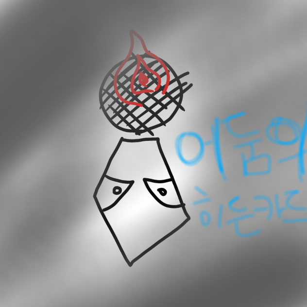 왜이러줭....