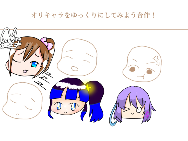 ゆっくり合作‼︎