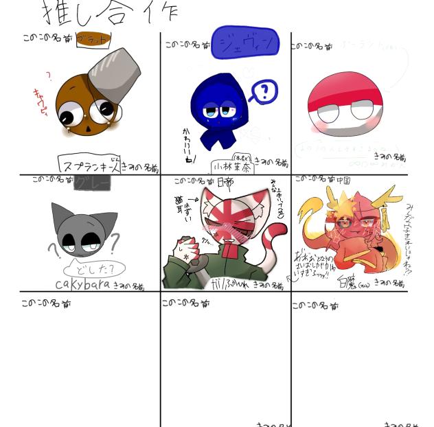 おい題名どこいったぁぁぁぁぁぁぁぁ！！