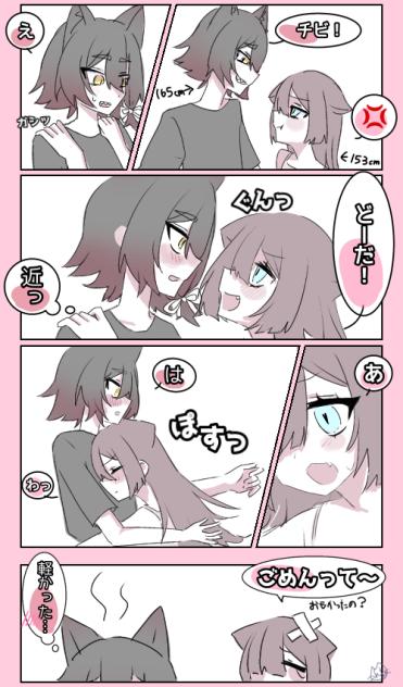 背くらべ