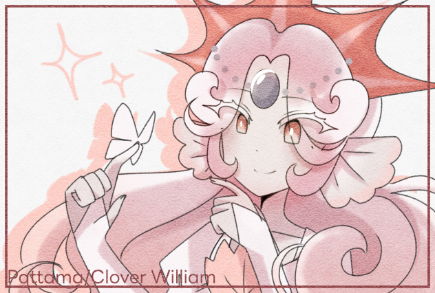 White Pearl Cookie