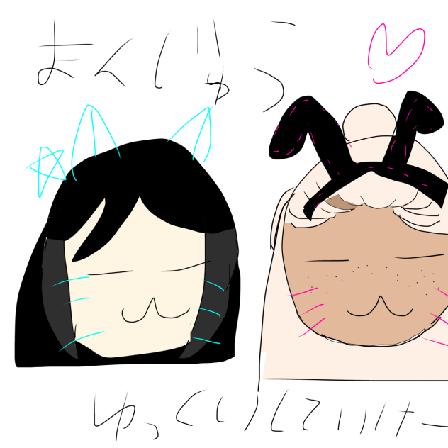 リクエストもらったから