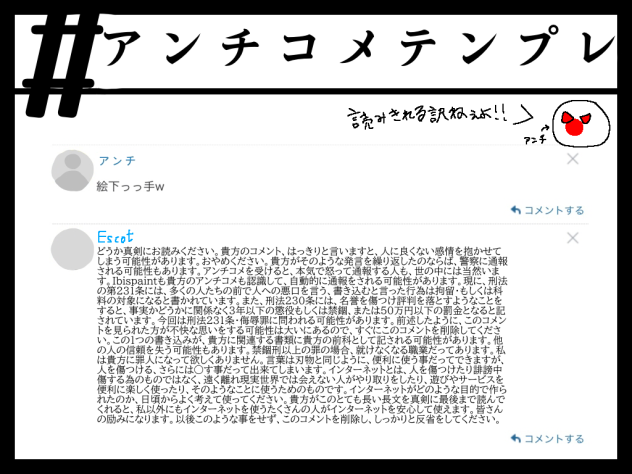 インターネットの目的を考えて